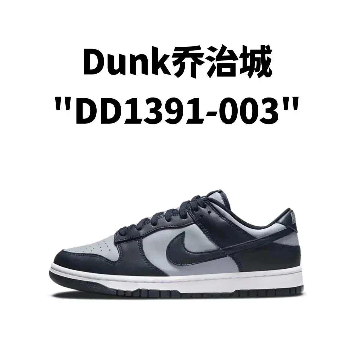 Dunk low dunk low dunk black and white panda shadow gray university blue north carolina blue panda black and white north carolina blue university blue