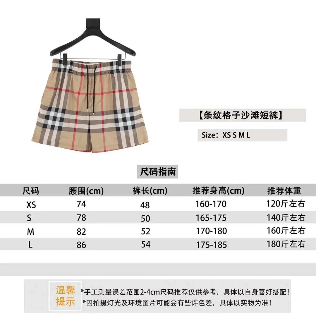 BBR striped plaid beach shorts for men and women product image