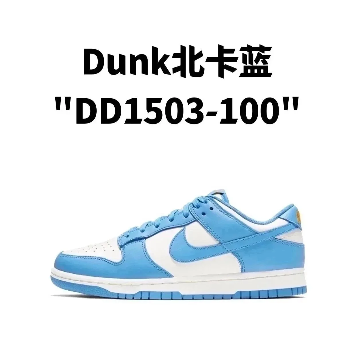 Dunk low dunk low dunk black and white panda shadow gray university blue north carolina blue panda black and white north carolina blue university blue