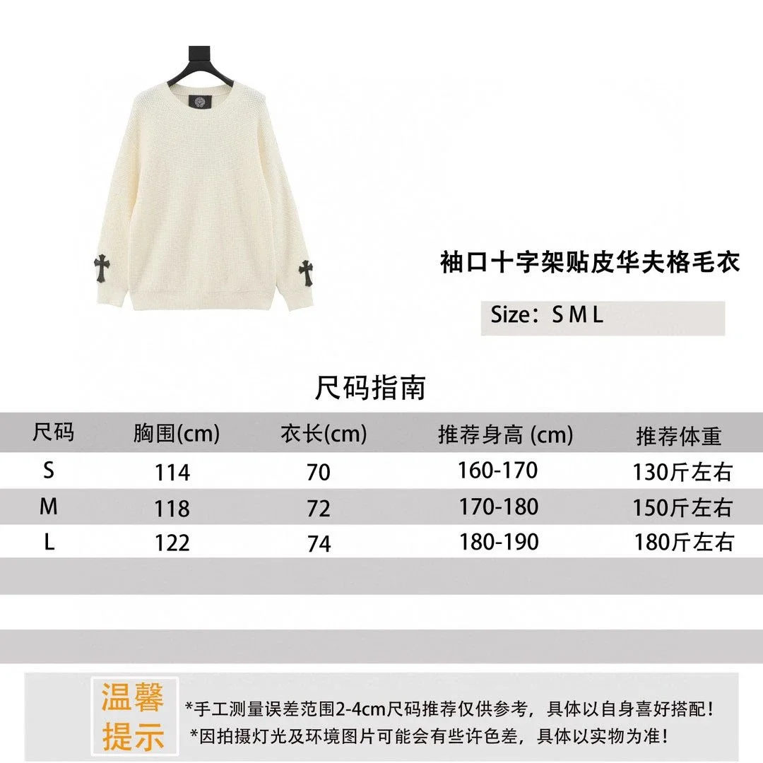CH cuffs cross-frame leather waffle pullover sweater for men and women