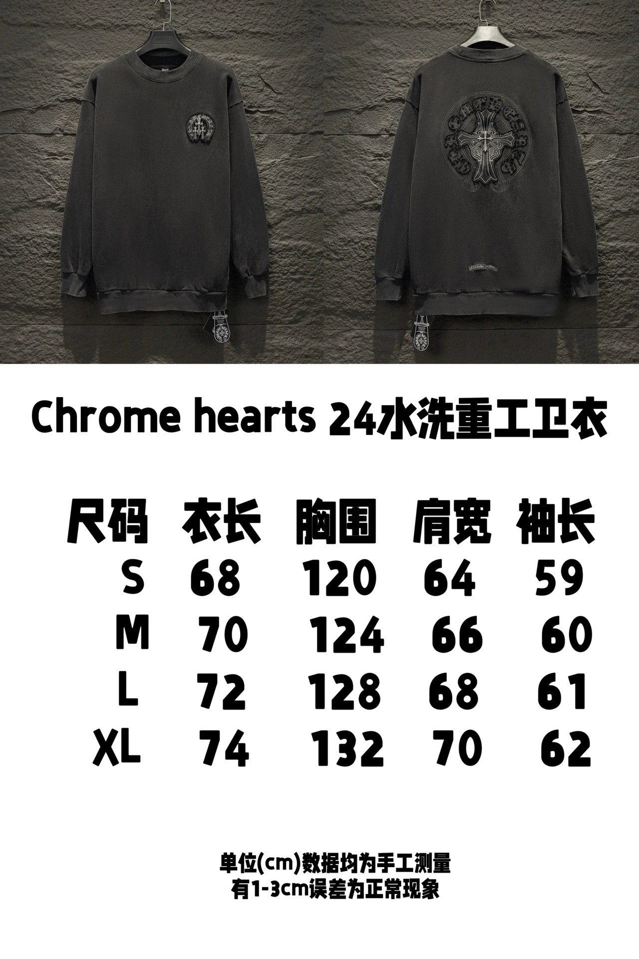 Chrome Hearts Washed Crew Neck Sweatshirt photo 2