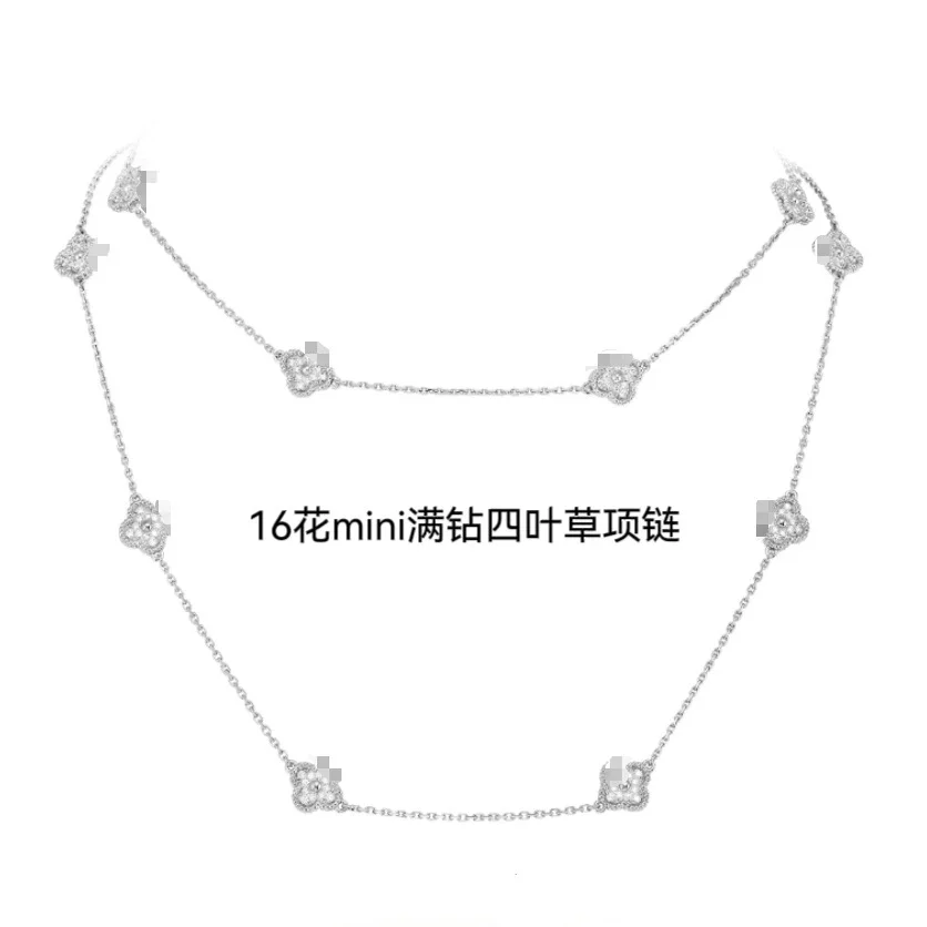 Ten Flowers and Twenty Flowers Necklace Natural Fritillaria