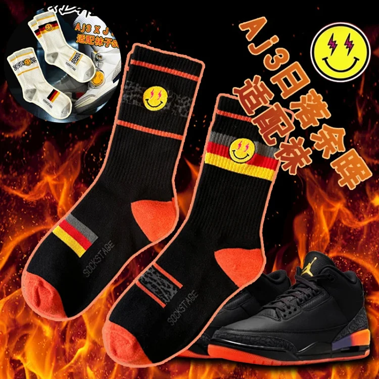 Smiley face embroidered socks street skateboard sports casual mid-calf cotton socks(pic7) Smiley face embroidered socks street skateboard sports casual mid-calf cotton socks
