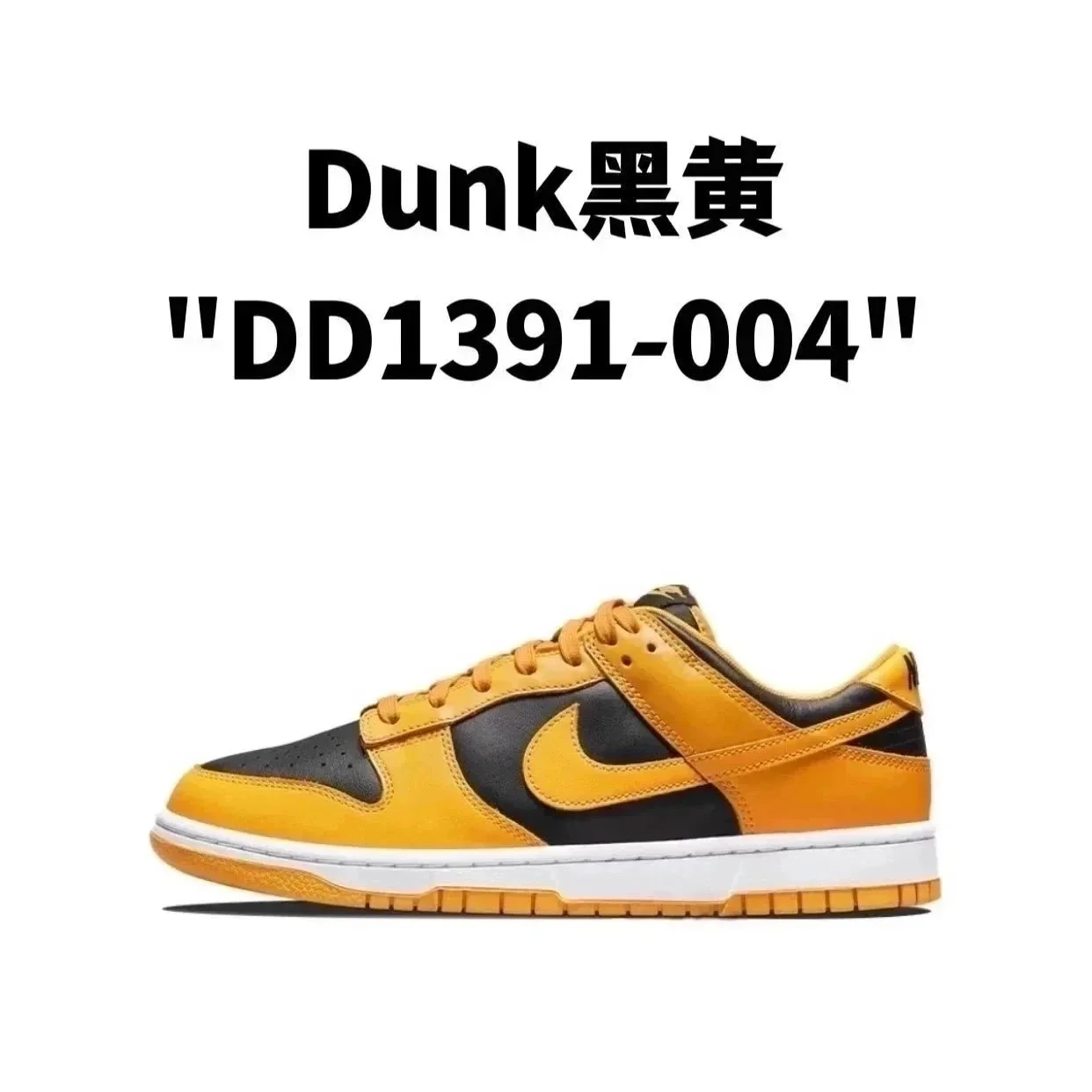 Dunk low dunk low dunk black and white panda shadow gray university blue north carolina blue panda black and white north carolina blue university blue