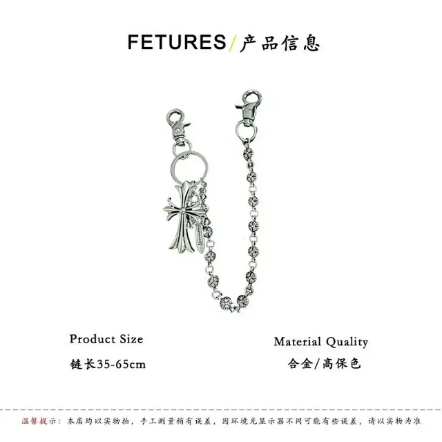 Chrome Hearts Jewelry Cross and dagger pendant trouser chain product detail image 1