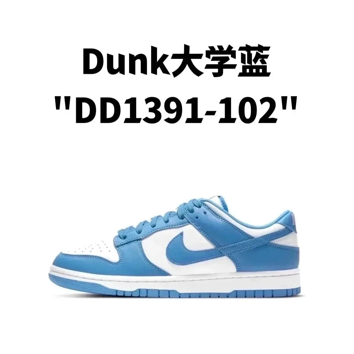 Dunk low dunk low dunk black and white panda shadow gray university blue north carolina blue panda black and white north carolina blue university blue