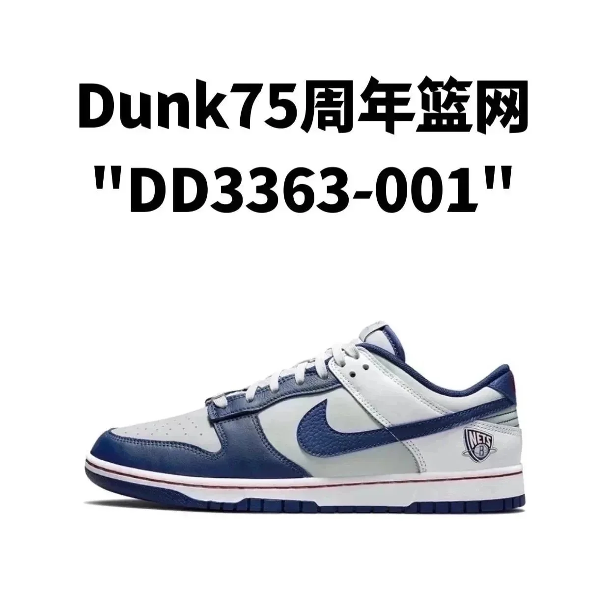 Dunk low dunk low dunk black and white panda shadow gray university blue north carolina blue panda black and white north carolina blue university blue