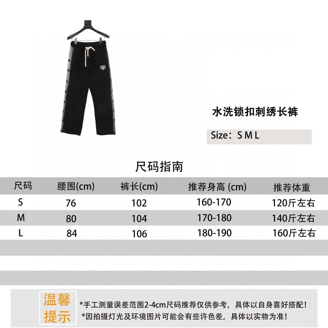 Blcg washed lock button embroidered trousers for men and women
