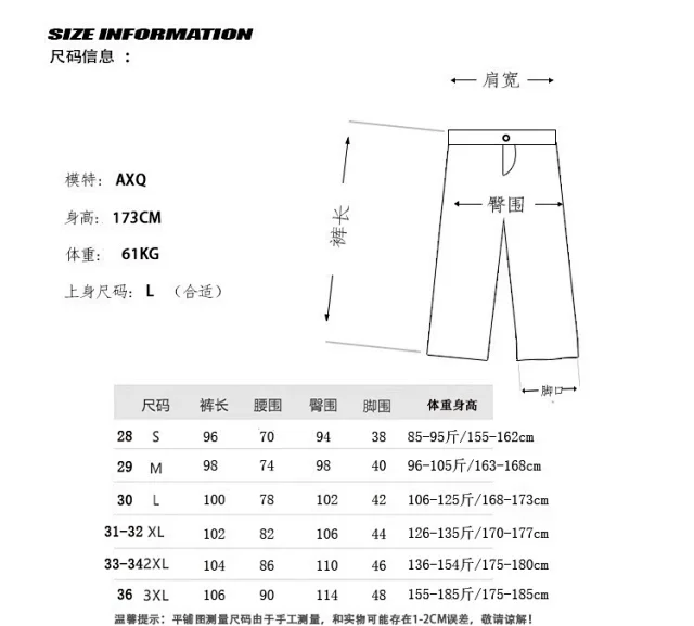 Purple Brand Jeans Distressed slim-fit product detail image 1