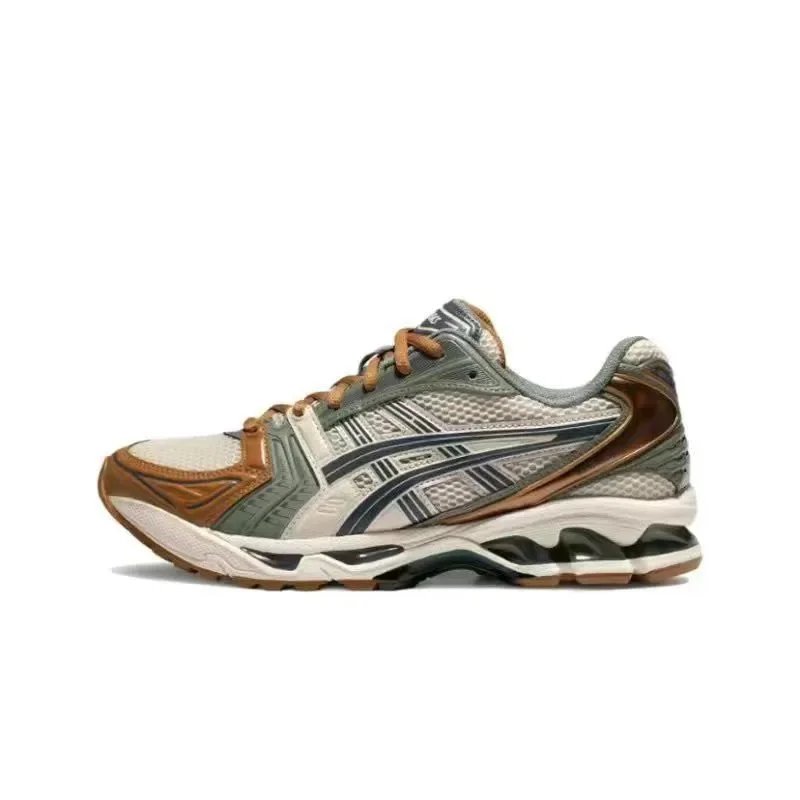 Green Brown (Runs 1 Size Small)