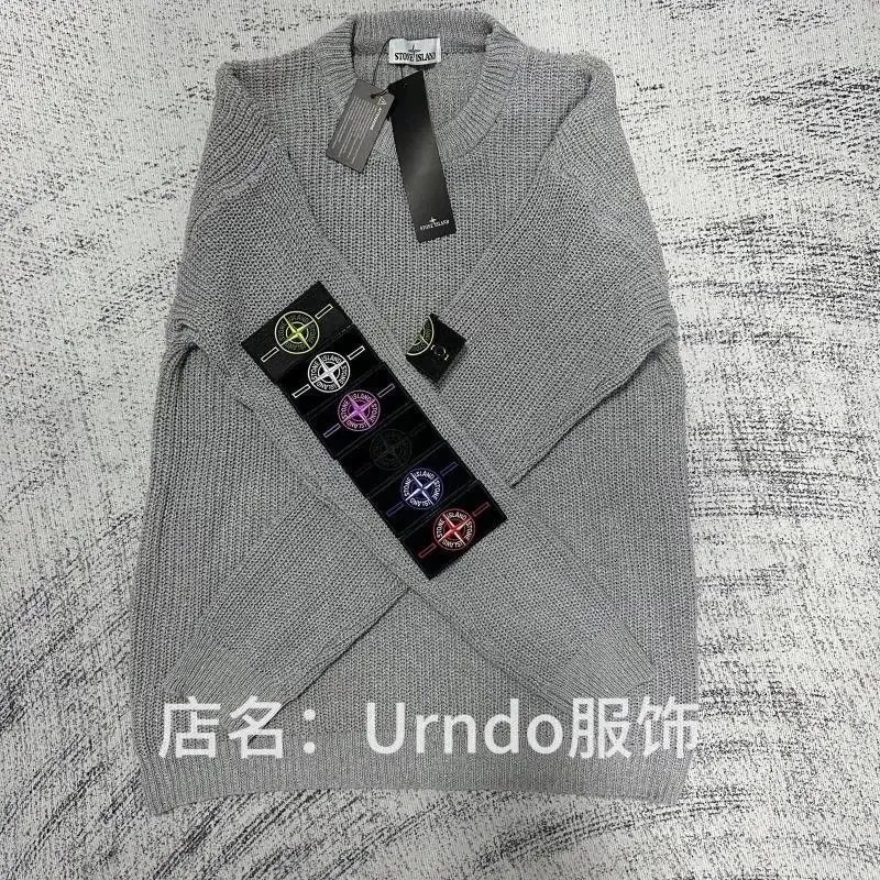 Stone Island Knit V-Neck Sweater Gray - 1