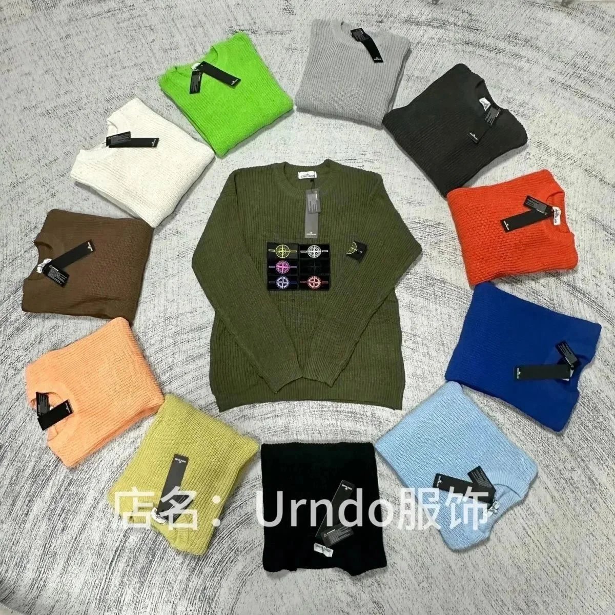 Stone Island Crewneck Sweater