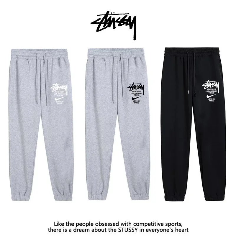 Stussy Nike Collaboration Grey Black Graphic Jogger Pants