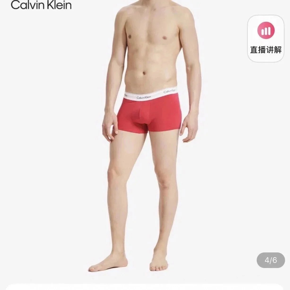 Calvin Klein Cotton Stretch White Classic Fit Low Rise Trunks