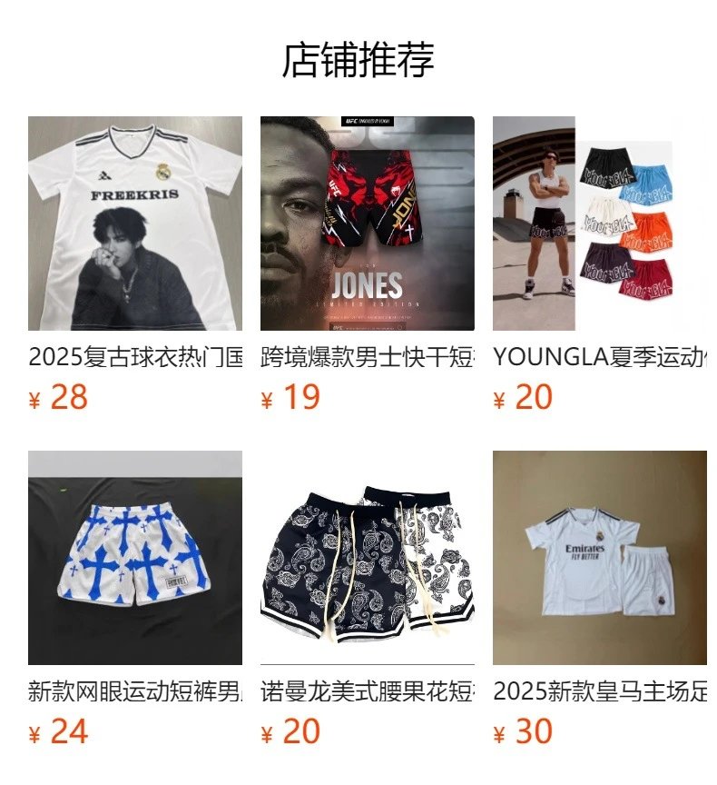 Sports Short-Sleeved T-Shirt and Polo Shirt Set photo 7