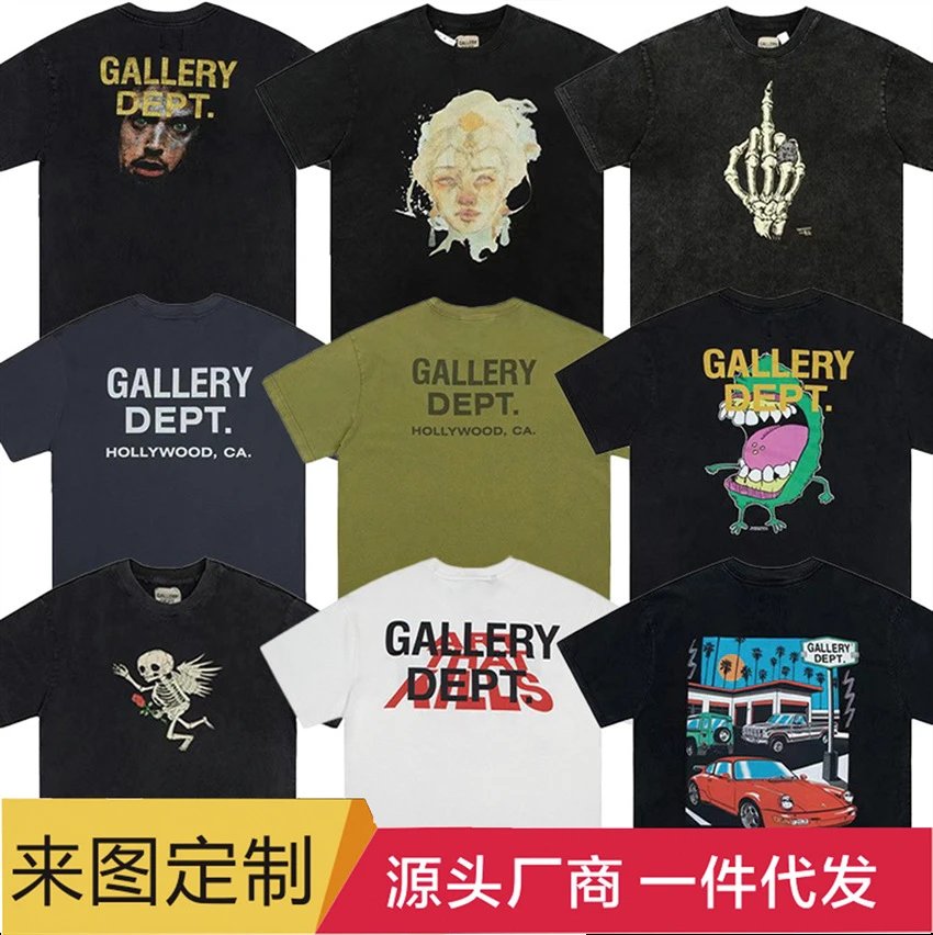 Gallery Dept. Washed Distressed Retro Couple T-Shirt
