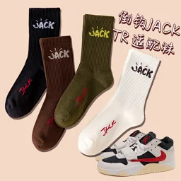 thumbnail for European and American trendy socks JACK hook TS joint casual sports socks trendy socks for men and women