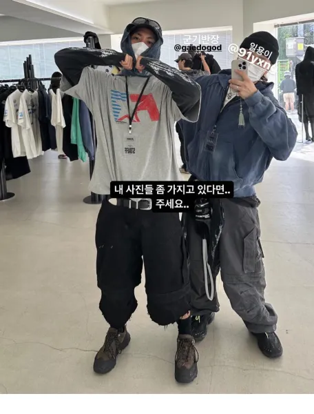 Far From What FAR23 Graphic Oversized T-Shirt Gray - 6