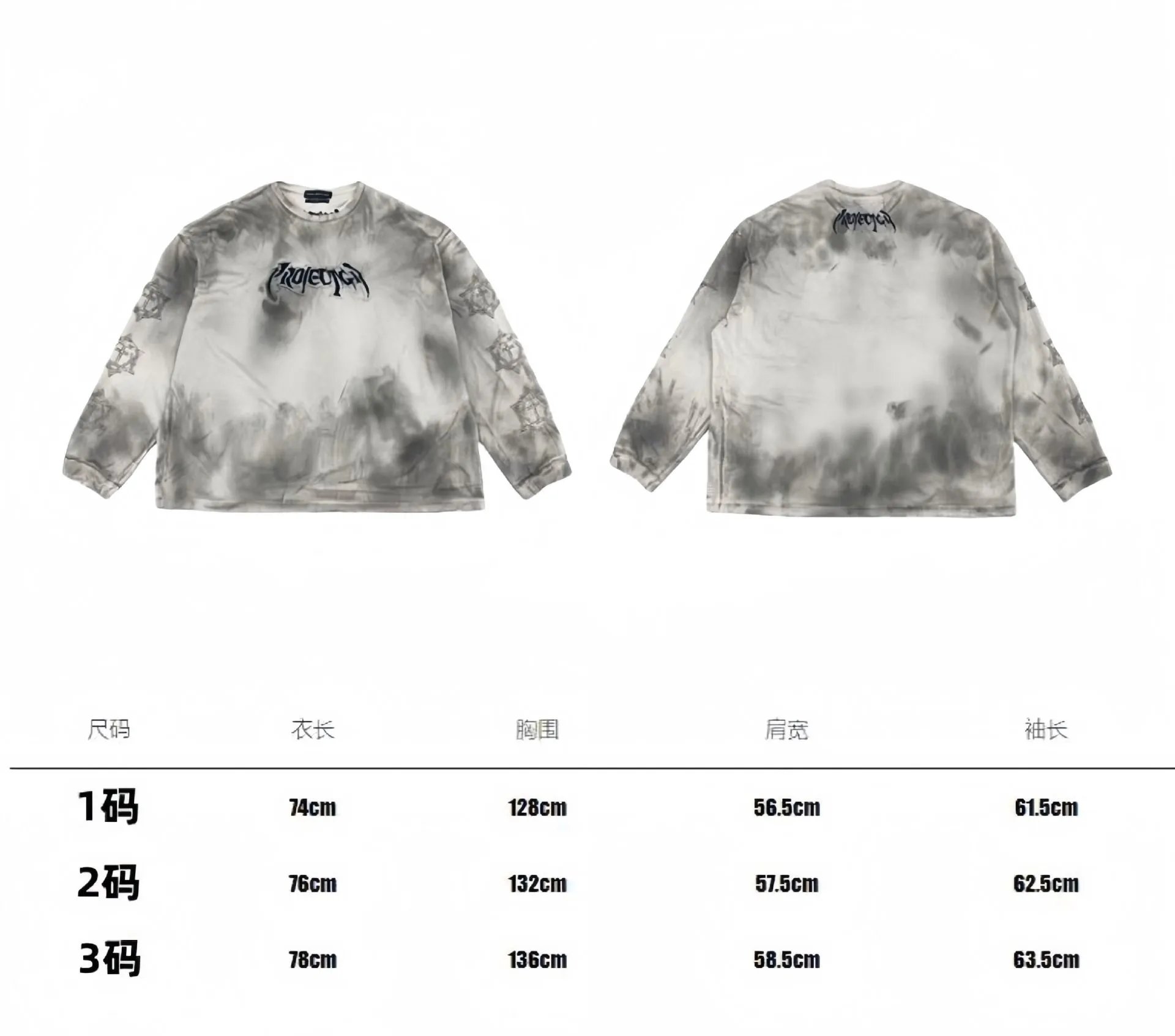 Design Tie-Dye Long Sleeve Tee Gray Multicolor T-Shirts - 2