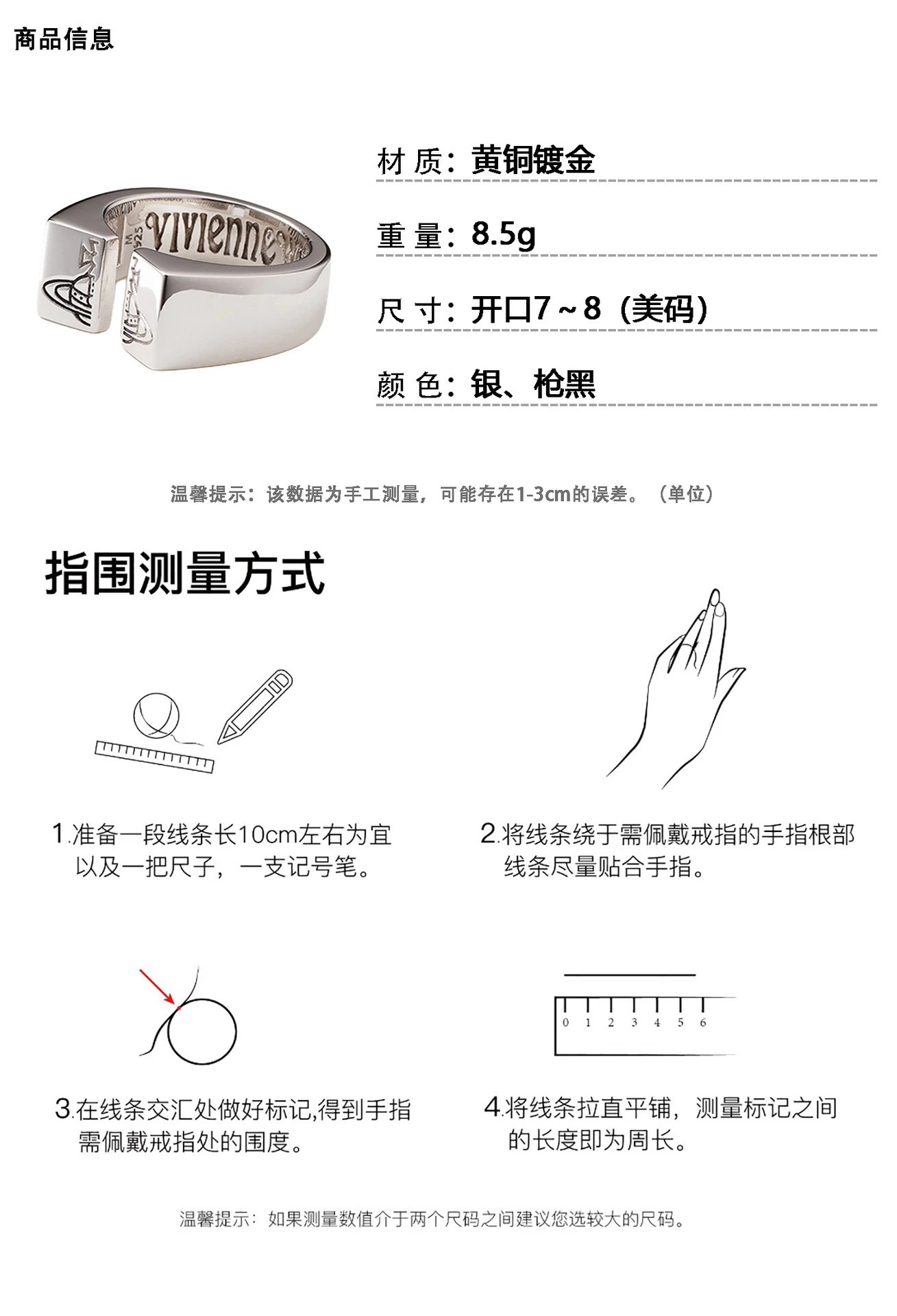 Vivienne Westwood Red Label Orb Signet Ring Black Jewelry - 5