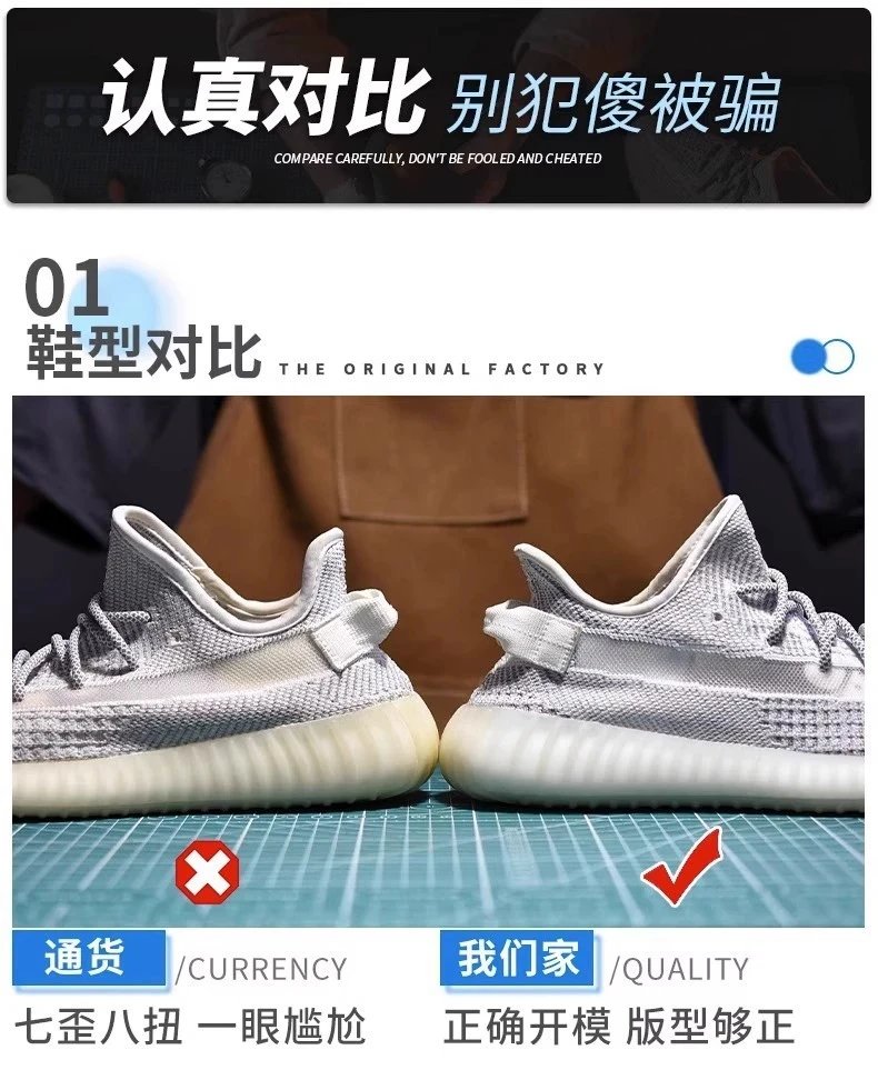 Adidas Yeezy Boost 350 V2 Zebra Sneakers - 20