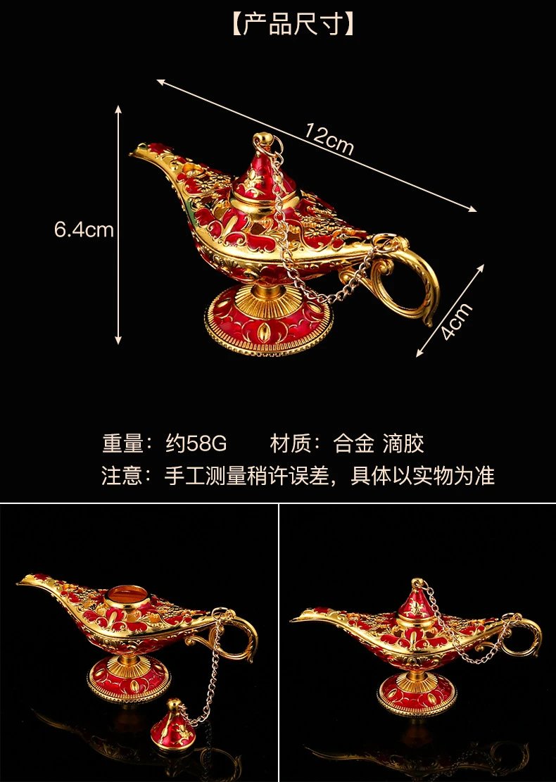 Design Aladdin's Magic Lamp Ornament Gold Green Enamel Decorative Figurine Accessories - 4