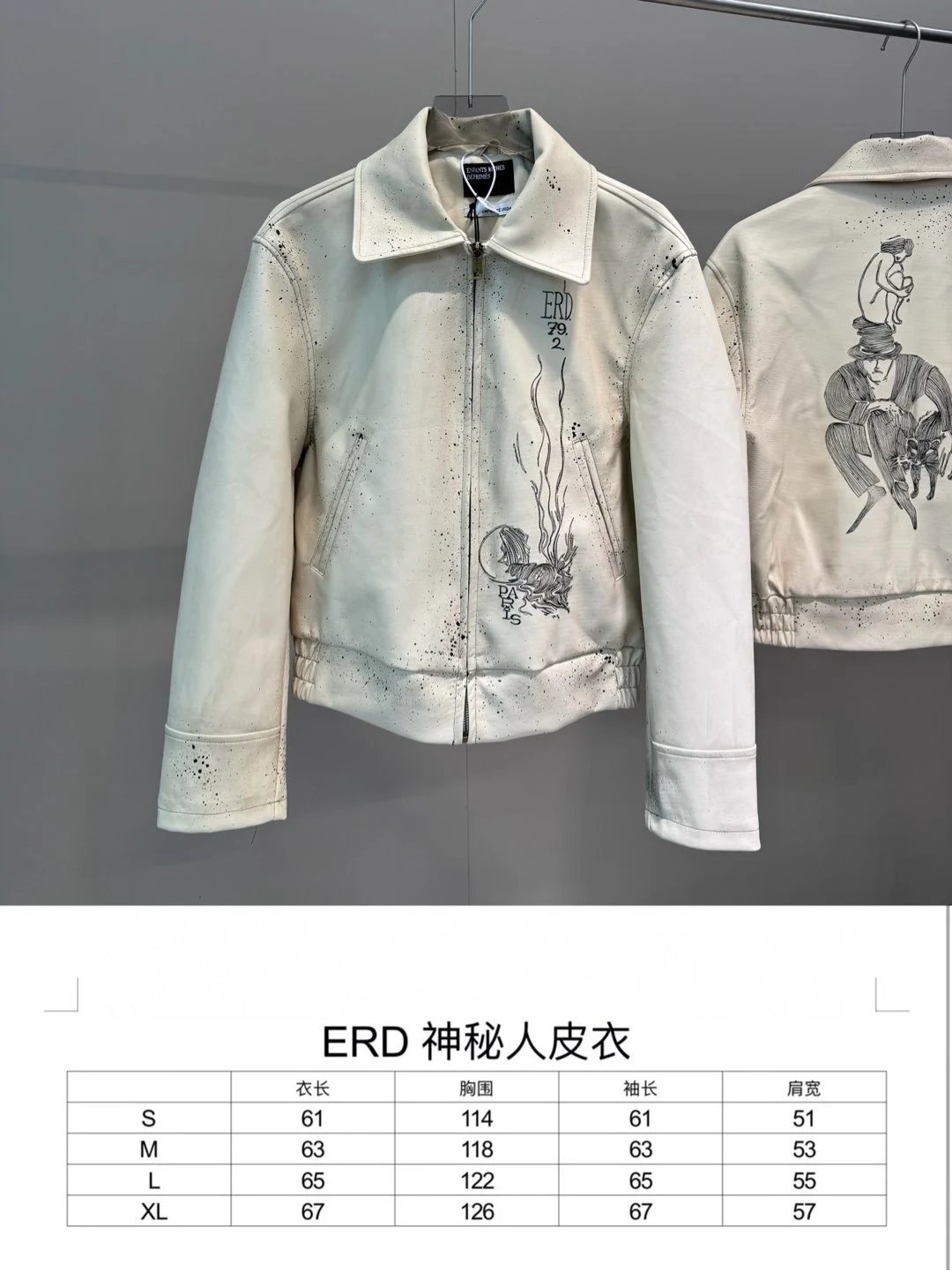 Enfants Riches Déprimés Paint-Splattered Leather Jacket White - 2