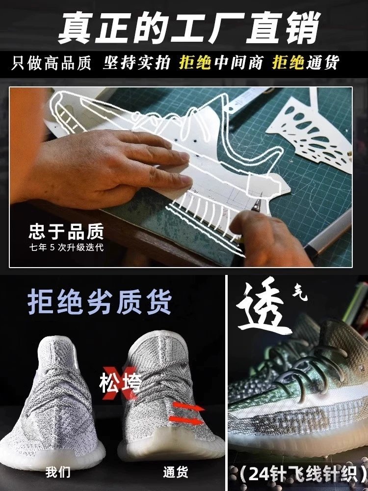 Adidas Yeezy Boost 350 V2 Zebra Sneakers - 15