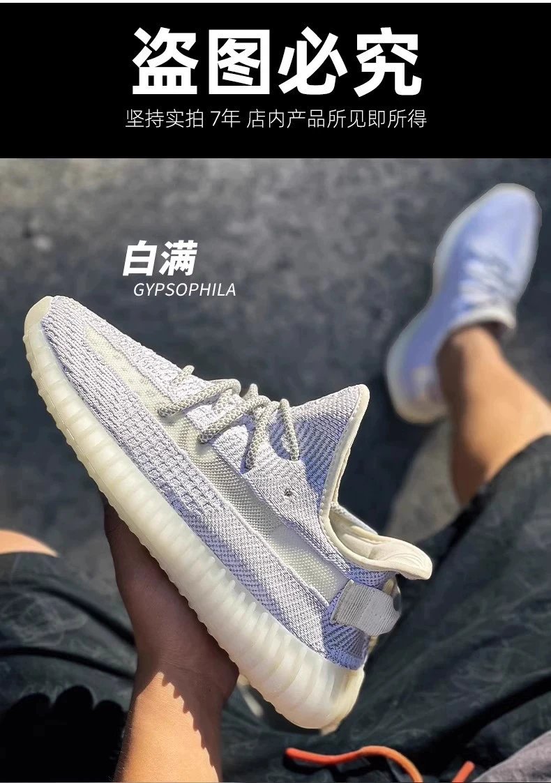 Adidas Yeezy Boost 350 V2 Zebra Sneakers - 23