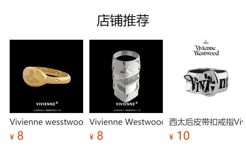 Vivienne Westwood Red Label Orb Signet Ring Black Jewelry - 3