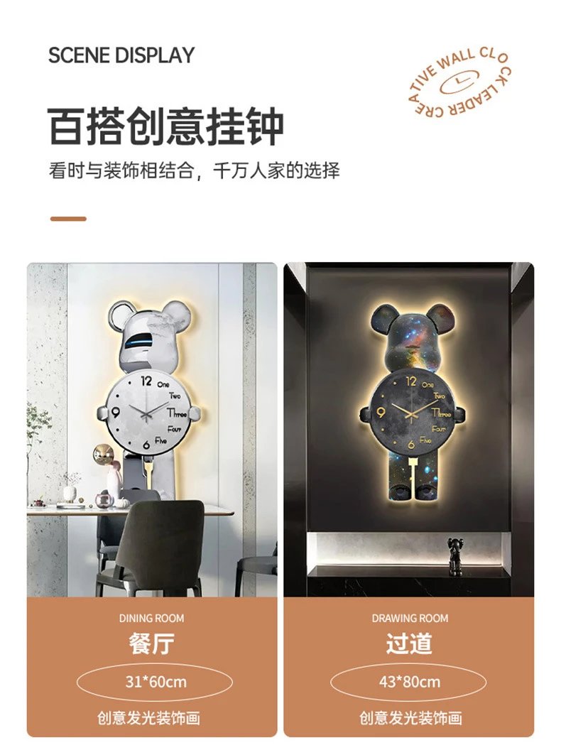 Kaws Bear Wall Clock Gold Illuminated Decorative Clock Accessories - 20