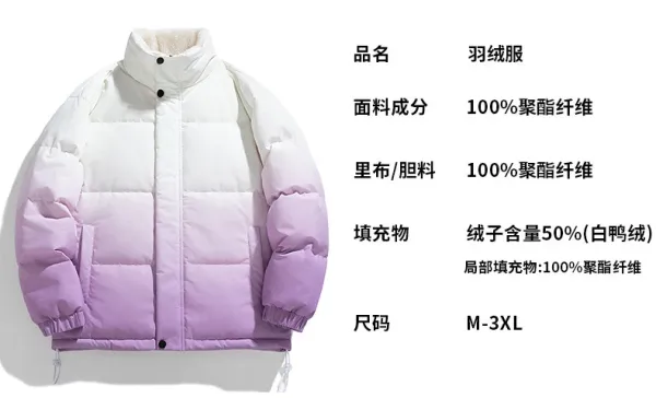 Design Cloud Dye Puffer Jacket Multicolor Down Jacket - 19