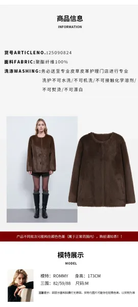 Design Faux Fur Coat Brown Outerwear - 8