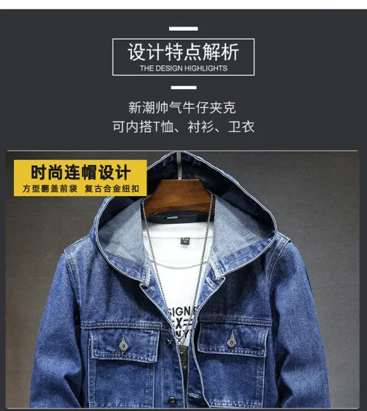 Design DS8965-2 Black Hooded Denim Jacket - 5
