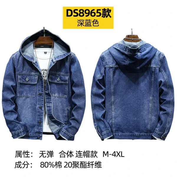Design DS8965 Hooded Denim Jacket Deep Blue - 1