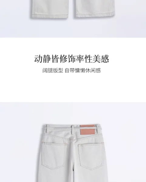 Design Wide-Leg Light Wash Jeans - 5
