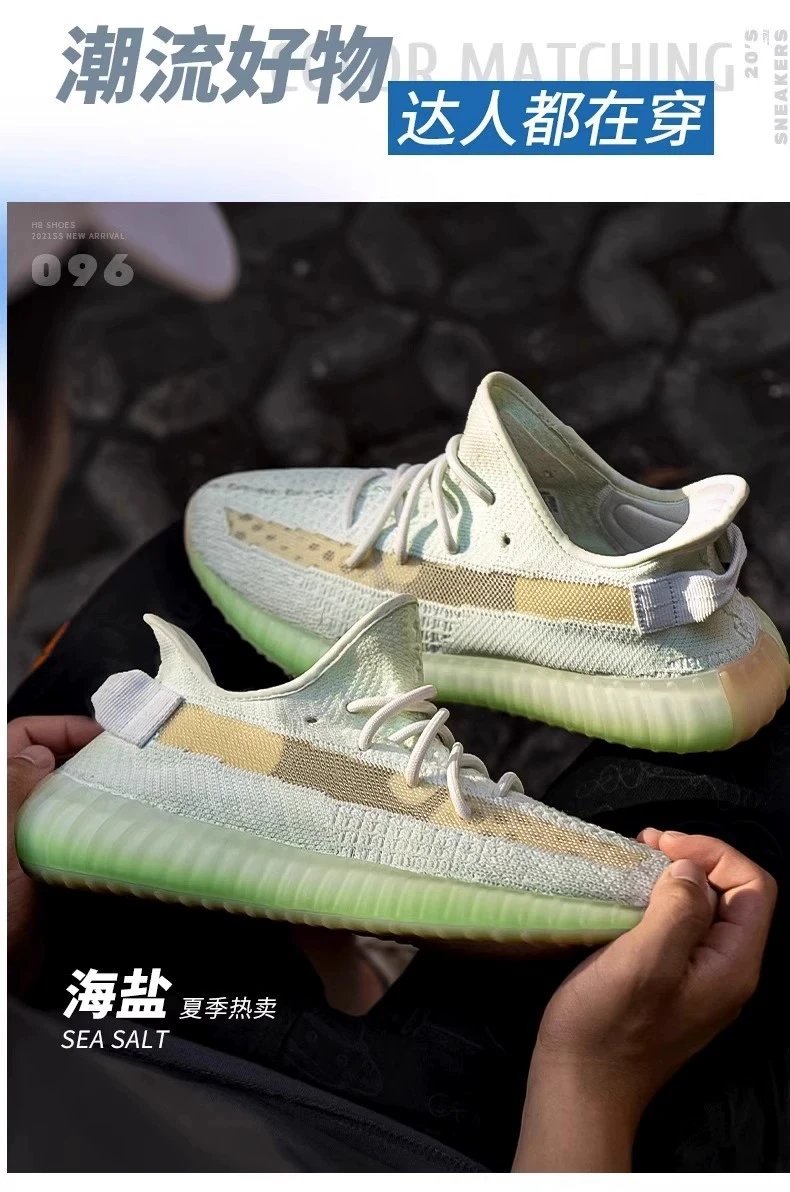 Adidas Yeezy Boost 350 V2 Zebra Sneakers - 11