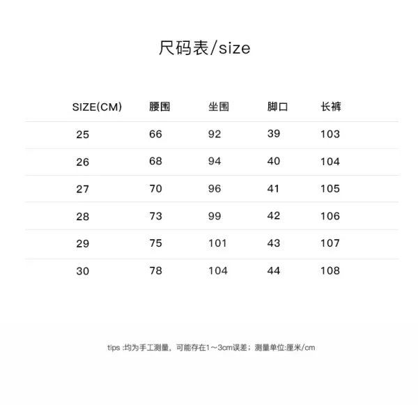 Design Wide-Leg Light Wash Jeans - 7