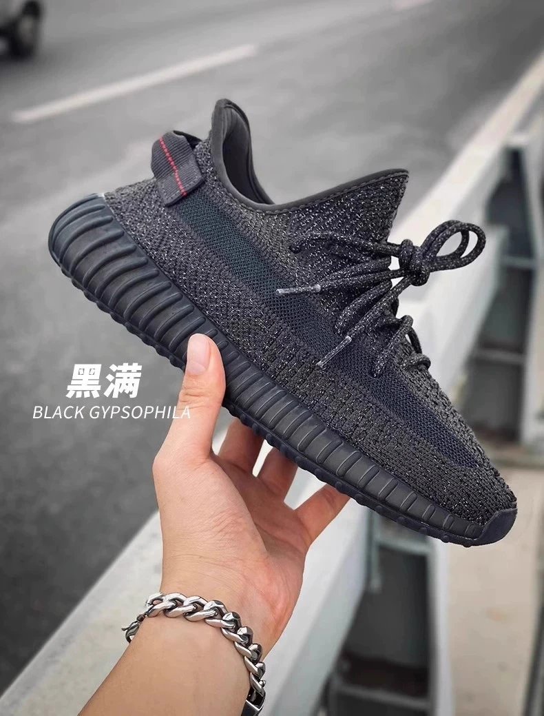 Adidas Yeezy Boost 350 V2 Zebra Sneakers - 27