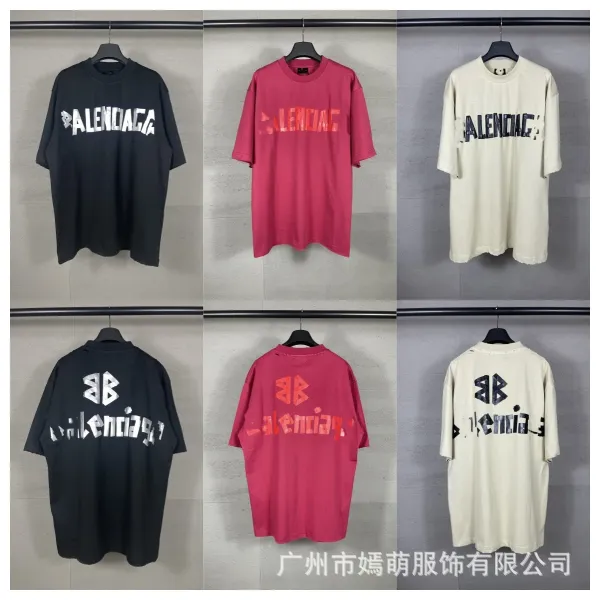 Balenciaga Logo Print Oversized T-Shirt Beige - 3