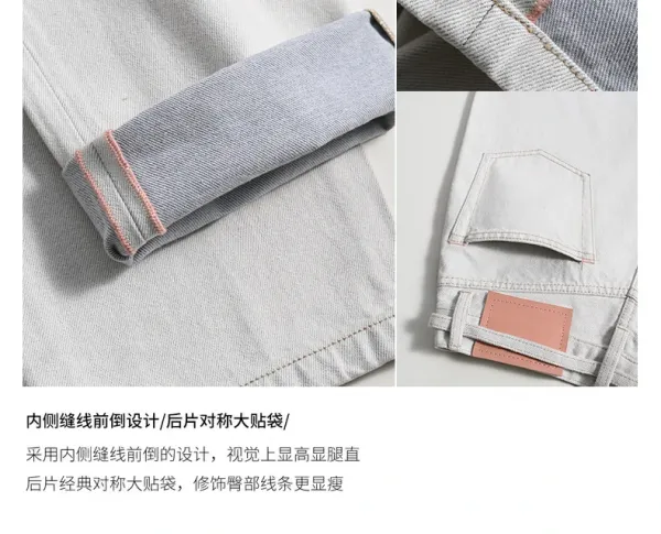 Design Wide-Leg Light Wash Jeans - 13