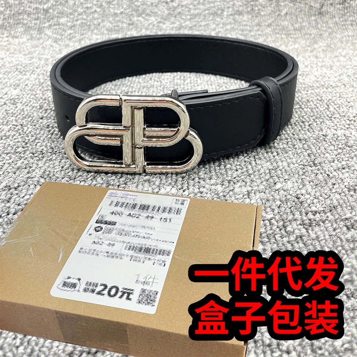 Balenciaga BB Logo Belt Black Leather Belt