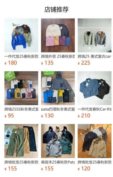 Denim Tears x McDonald's M Logo Denim Jacket Blue - 12