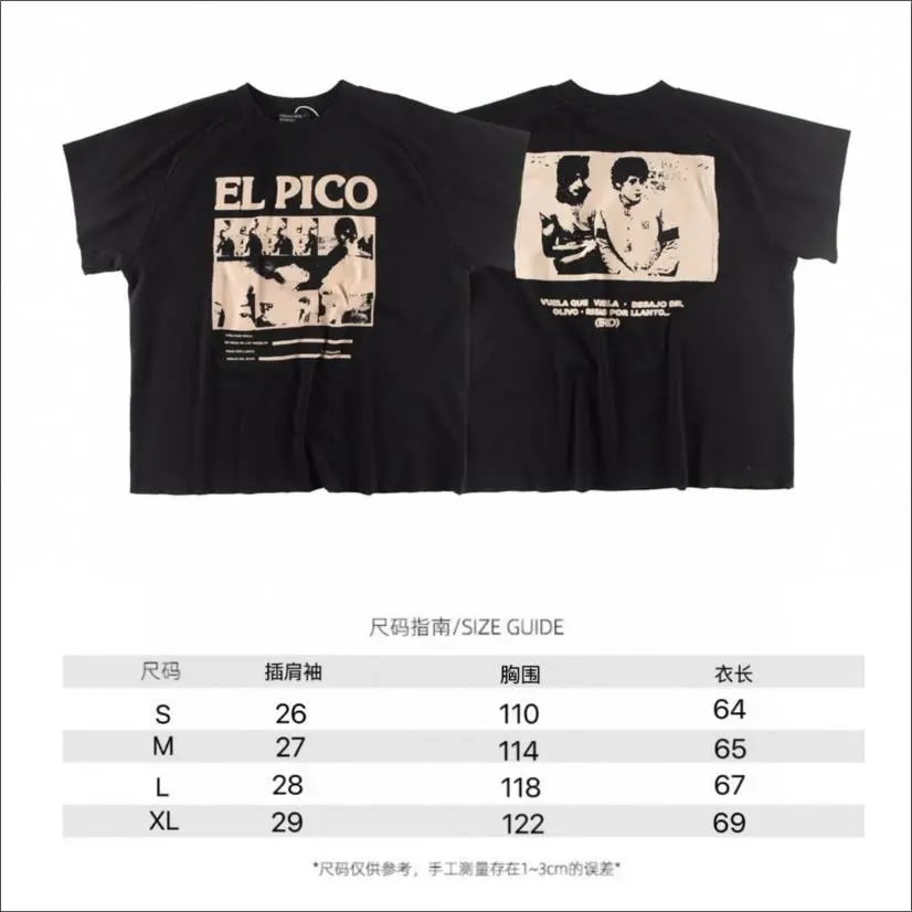 Design Graphic Print Hebrew Text Black Cropped T-Shirt - 15