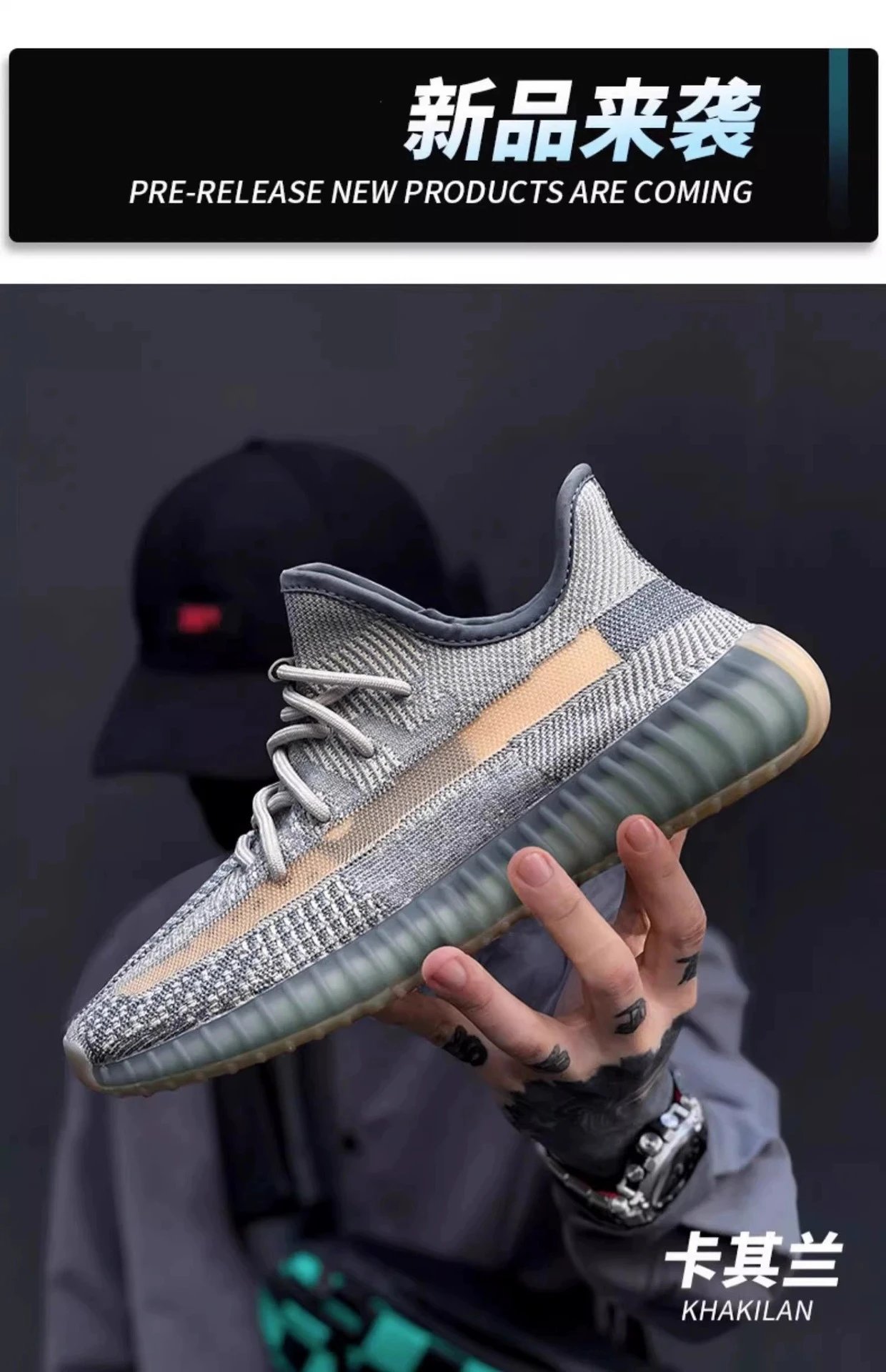 Adidas Yeezy Boost 350 V2 Zebra Sneakers - 13
