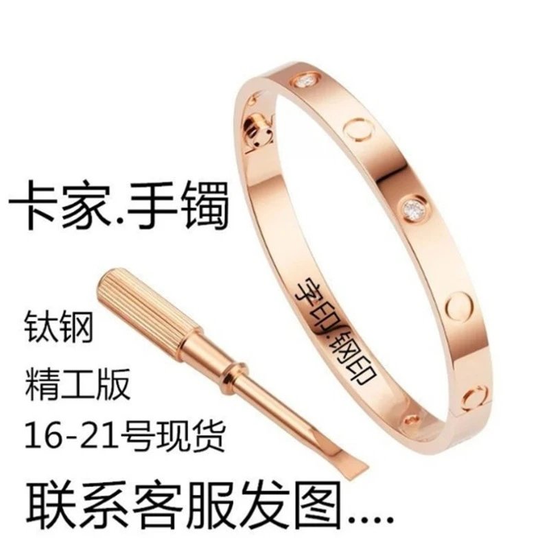 Cartier Love Bracelet Fifth Generation Screwdriver Edition Gold Tone Bangle Jewelry - 3