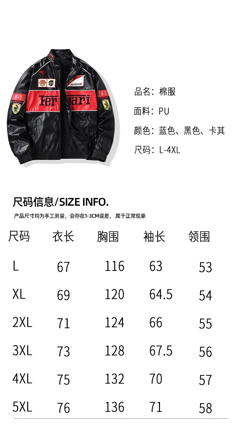 Ferrari Scuderia Racing Jacket Black Red Leather Jacket - 8