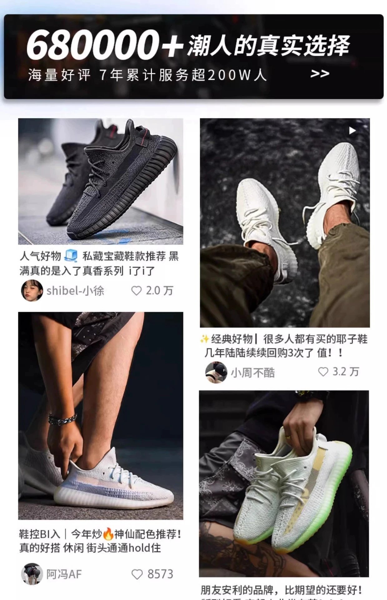 Adidas Yeezy Boost 350 V2 Zebra Sneakers - 16