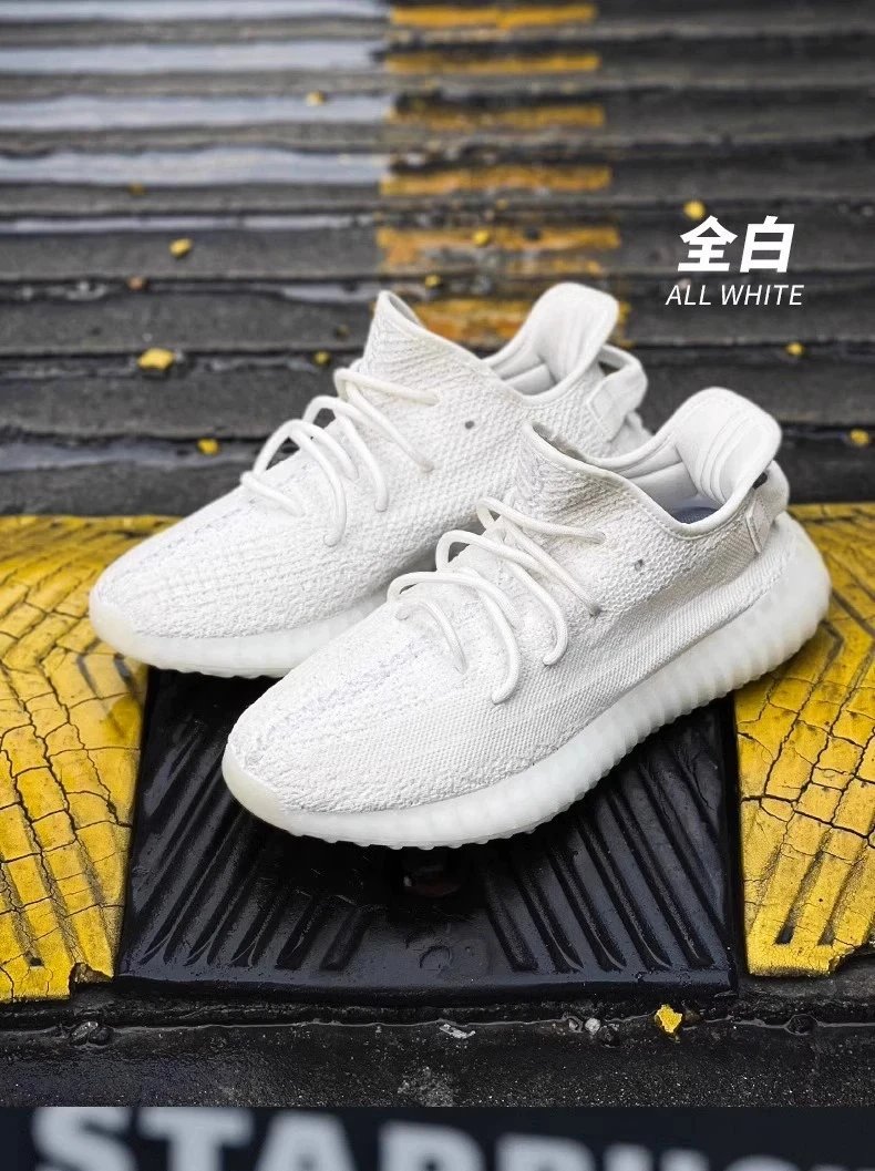 Adidas Yeezy Boost 350 V2 Zebra Sneakers - 24