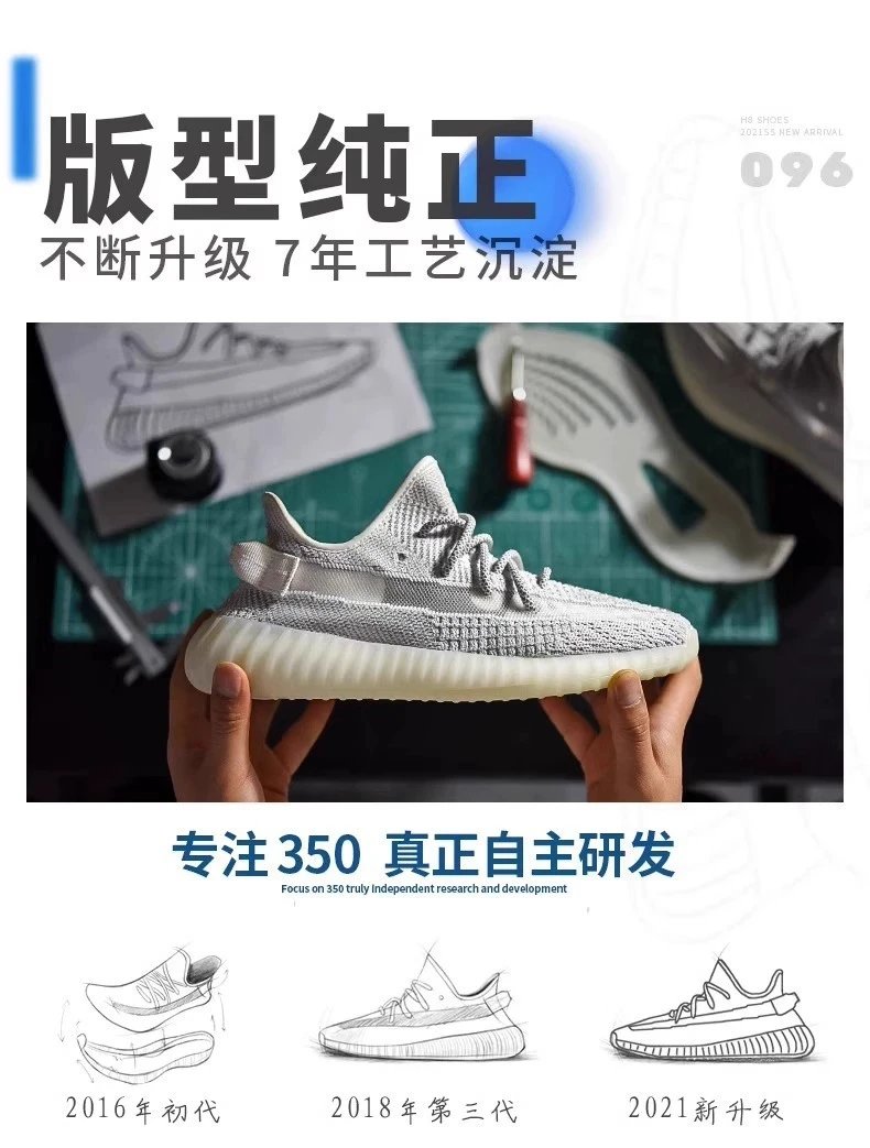 Adidas Yeezy Boost 350 V2 Zebra Sneakers - 6